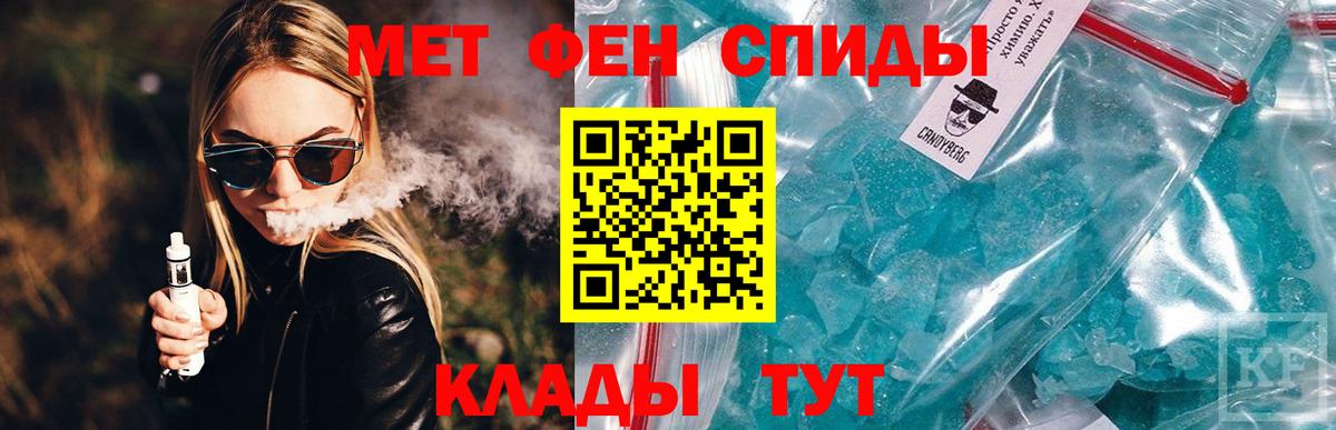 Amphetamine  Amphetamine Premium  Амфетамин  Нефтекамск  Вход с VPN 