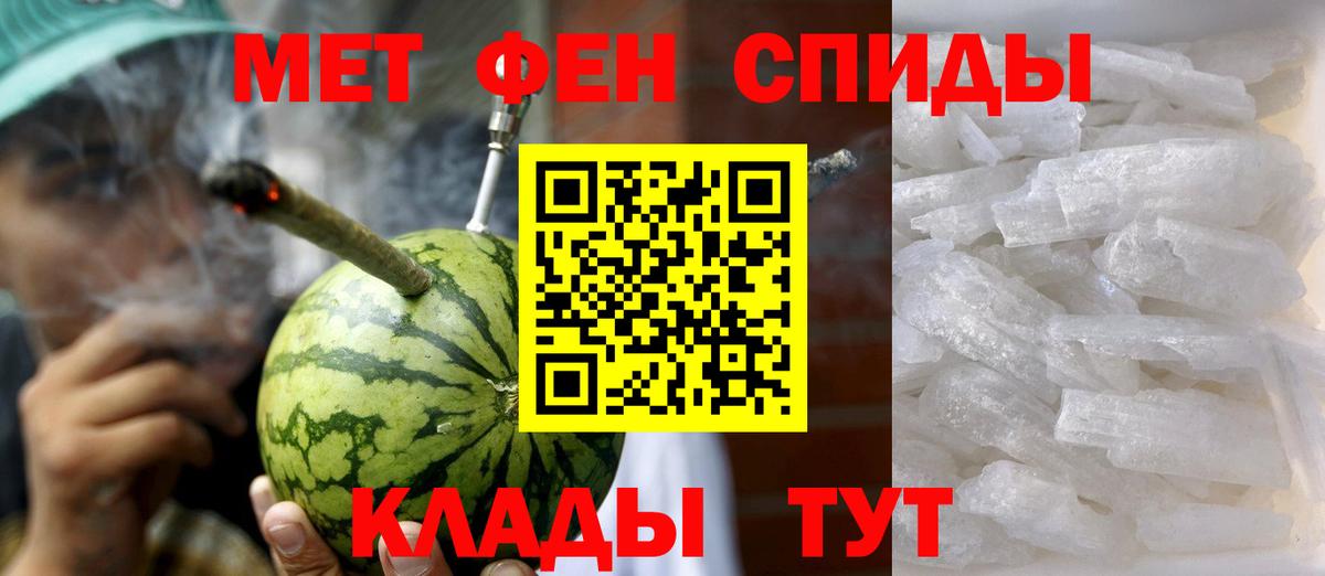 Амфетамин Premium Нефтекамск