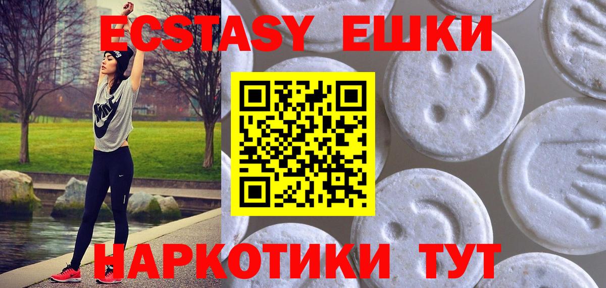 Нефтекамск  Ecstasy TESLA  ЭКСТАЗИ 300 mg  KRAKEN ссылка  Вход с VPN 