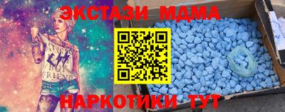 ECSTASY Гусь-Хрустальный