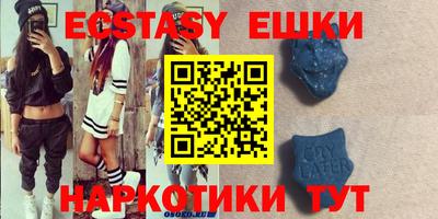 ECSTASY Гусь-Хрустальный