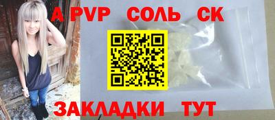 спиды Гусев