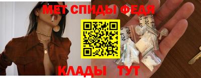 спиды Гусев