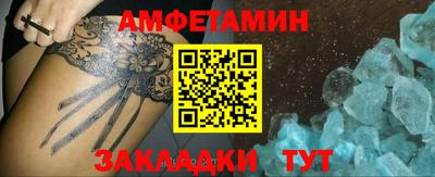 спиды Гусев