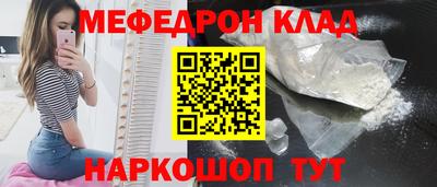 скорость mdpv Гусиноозёрск