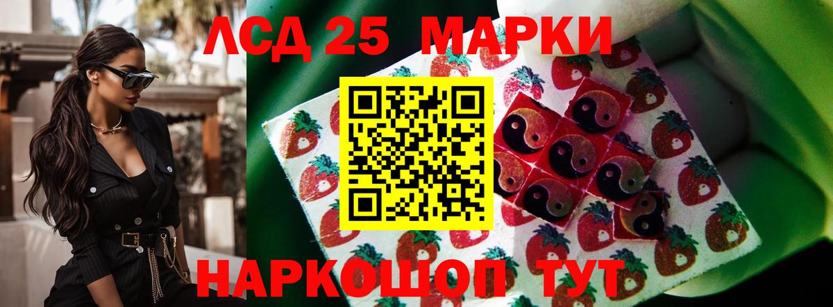 LSD-25 экстази ecstasy  Вход с VPN  Нефтекамск  Лсд 25 экстази ecstasy 