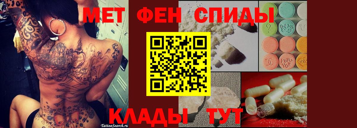 МЕТАМФЕТАМИН витя  Вход с VPN  Нефтекамск  МЕТАМФЕТАМИН витя 