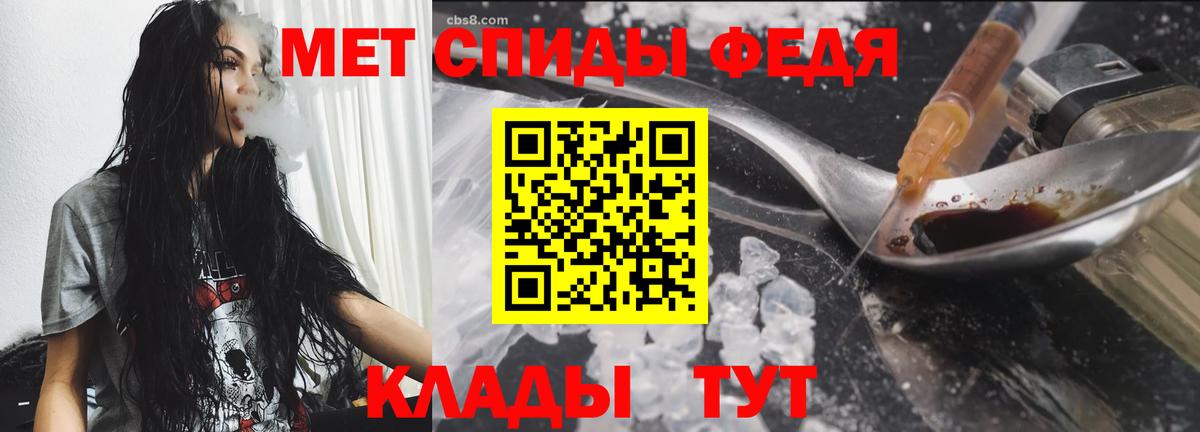 Метамфетамин пудра Нефтекамск