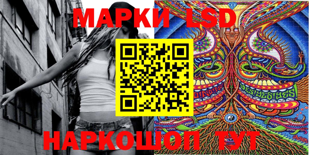 Нефтекамск  Марки NBOMe 1,8мг  Марки NBOMe  Вход с VPN 
