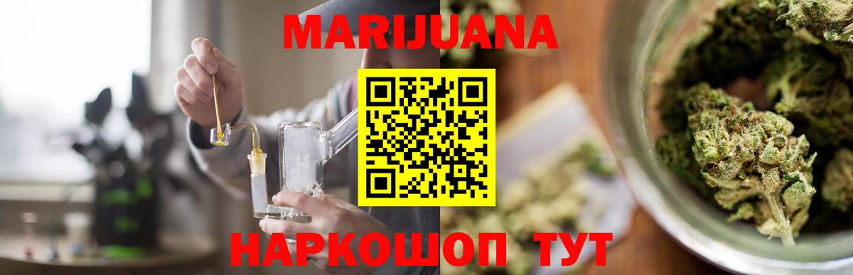 МАРИХУАНА OG Kush Нефтекамск