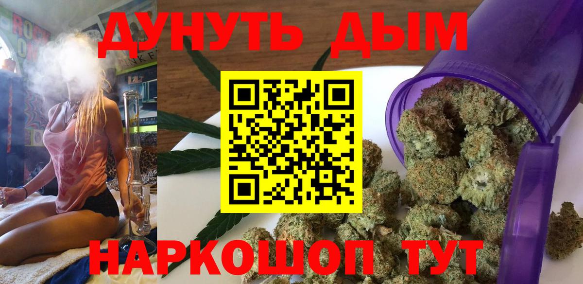 Канабис ГИДРОПОН  Конопля Ganja  Нефтекамск  Вход с VPN  Конопля LSD WEED 